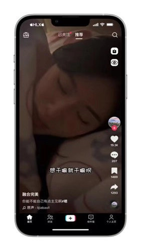 TikTok免拔卡图1