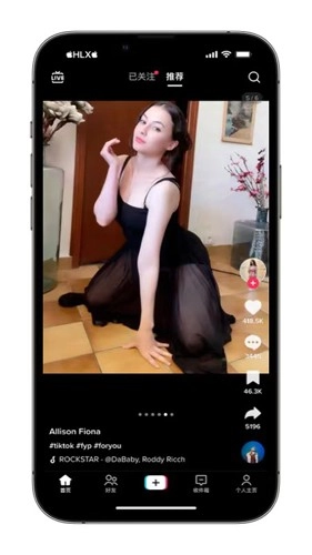 TikTok免拔卡图2