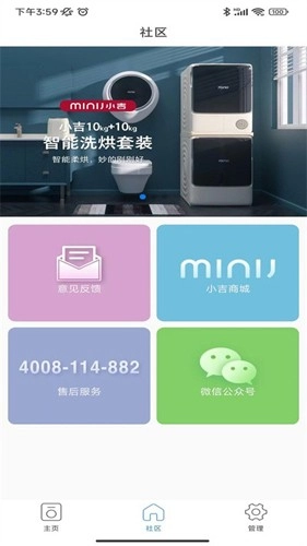 MiniJ图1