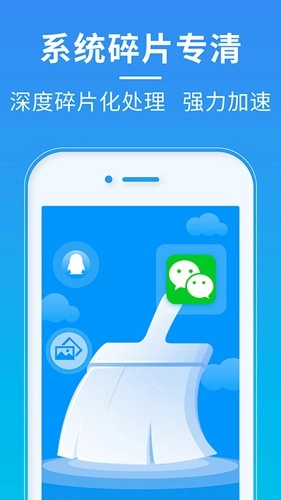 超神清理图1
