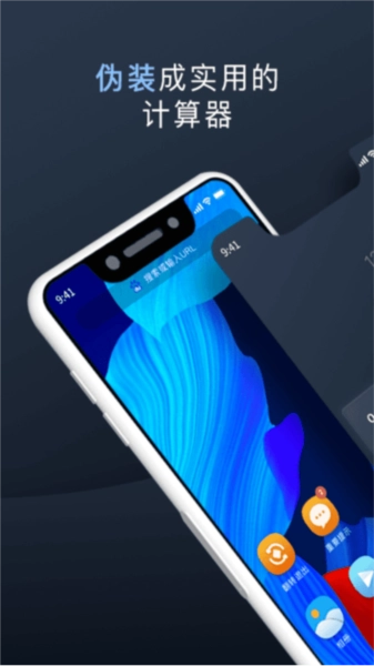 万能隐私计算器图1