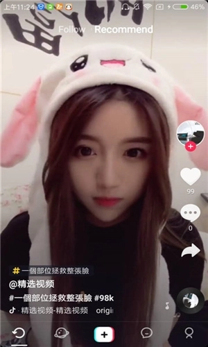 tiktok最新版V41.9.3下载