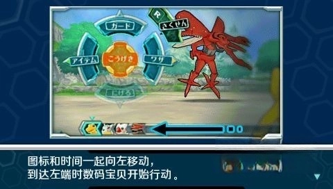 数码宝贝大冒险(5)