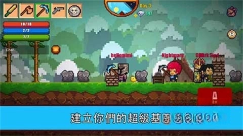 像素生存者2美化包(3)