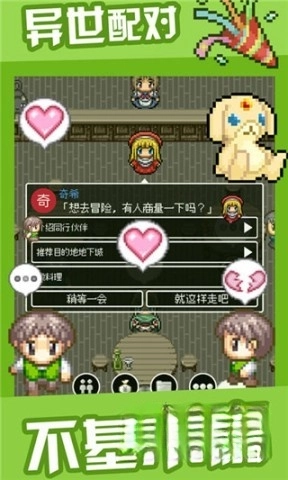 勇者27岁单身汉化版(3)