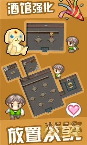 勇者27岁单身汉化版(2)