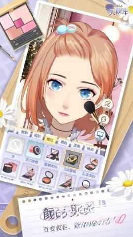 梦间集天鹅座截图1