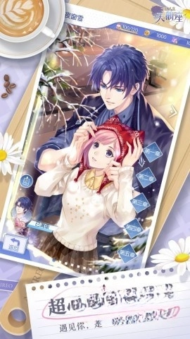 梦间集天鹅座截图2