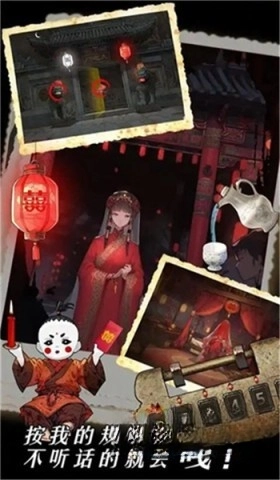 深夜怪谈(3)