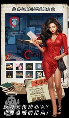 深夜怪谈(2)