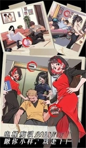 深夜怪谈(4)