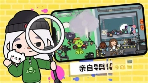 托卡世界自定义衣服游戏绿色版图1