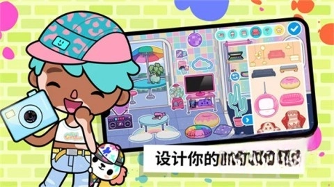 托卡世界自定义衣服游戏绿色版图5