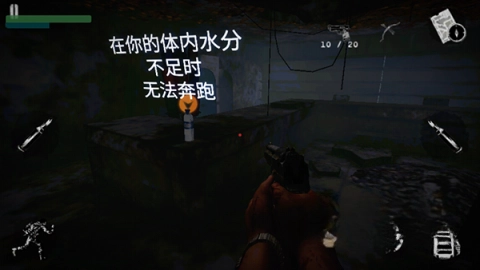 坠落生存安卓官方版图1