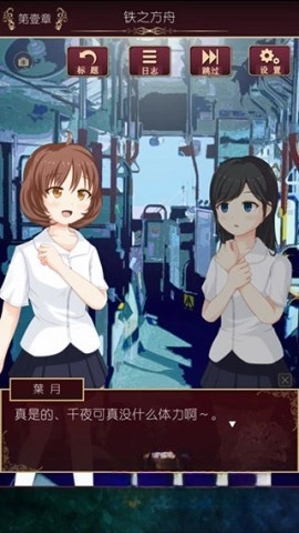 尘世之间安卓版下载