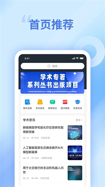 中文知识网手机版图2