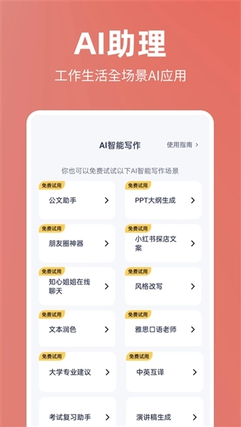 番茄文库(3)