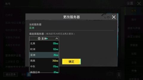 绝地求生云游戏(1)