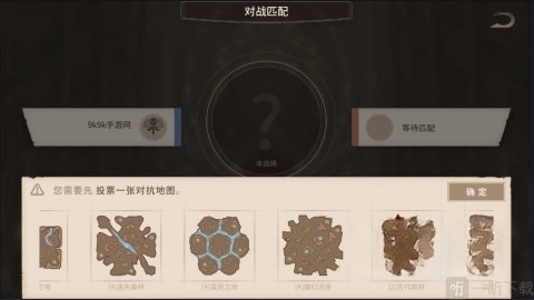 安亚斯战纪(4)