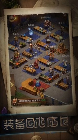 暗黑冒险者(5)
