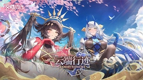 交错战线2026最新版图1