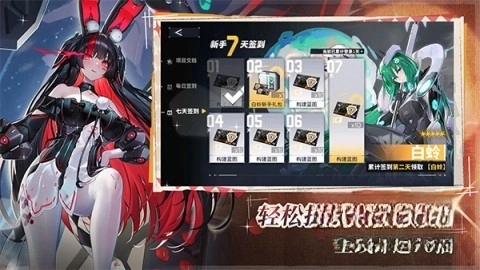 交错战线2026最新版图5