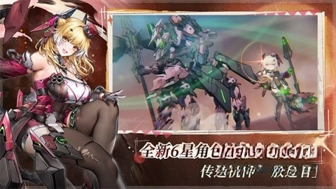 交错战线2026最新版图4