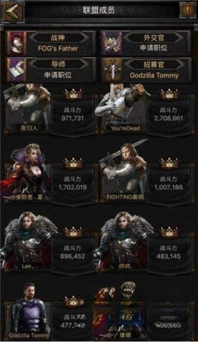 列王的紛爭西部大陸最新下載