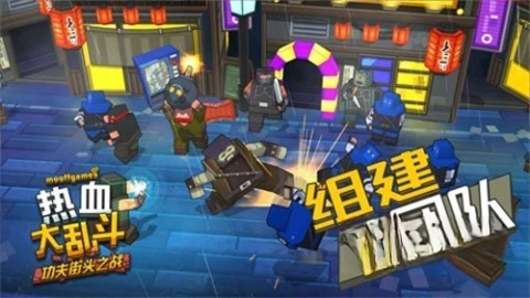 热血大乱斗功夫街头之战(2)