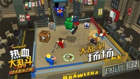 热血大乱斗功夫街头之战(5)