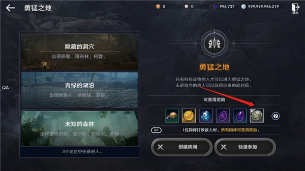 黑色沙漠台服最新版(1)