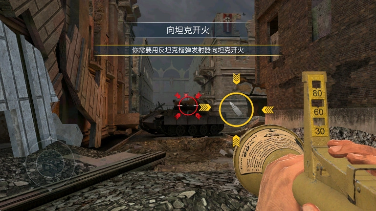 第二次世界大战游戏手机版图1