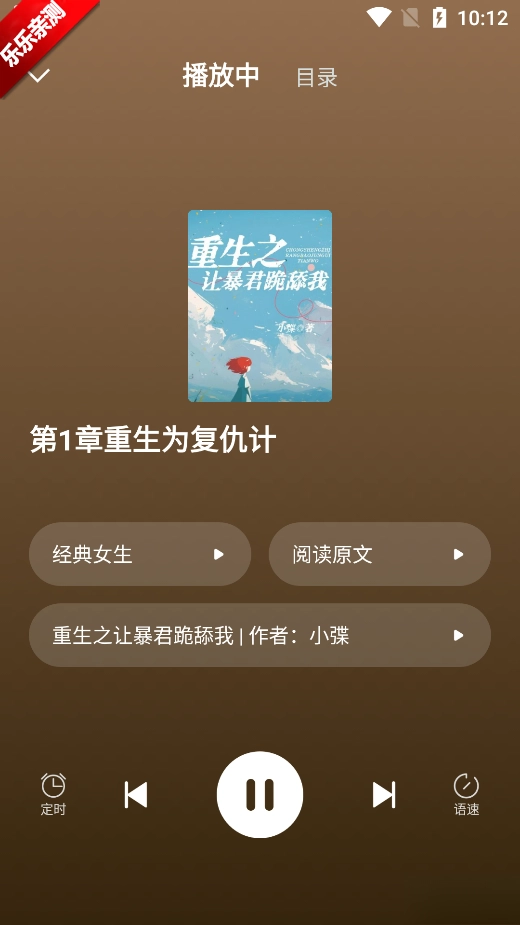 静读免费小说最新版图1