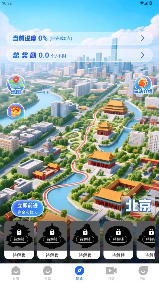 阅说圈免费  最新版图2