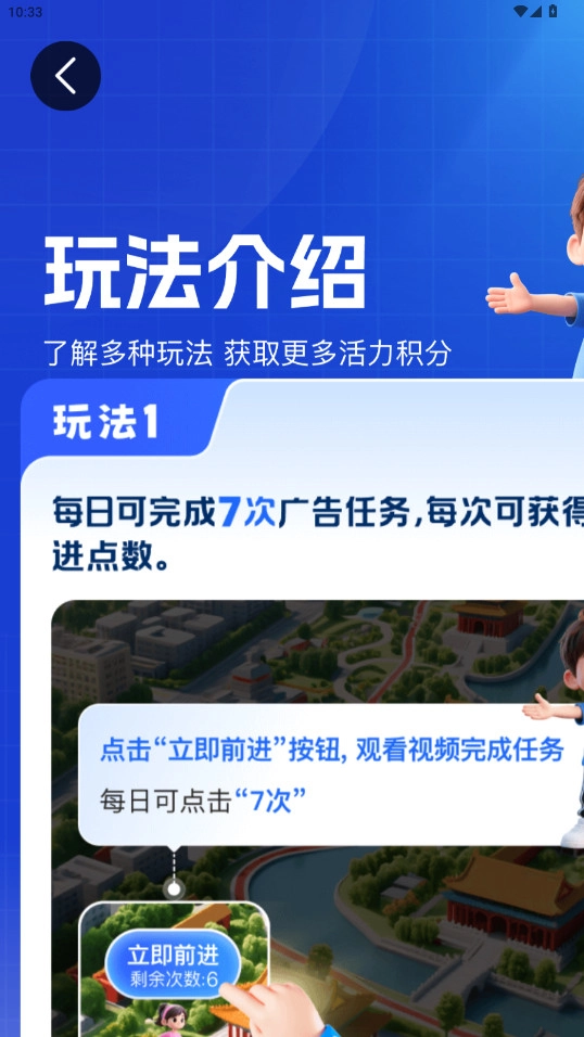 阅说圈免费  最新版图8