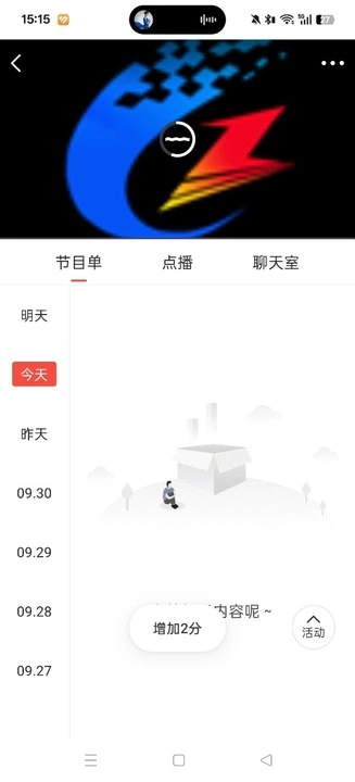 冀云滦州安装  手机版图5