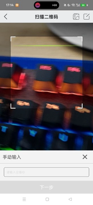 汉邦鸿雁云Pro手机  安卓版图4