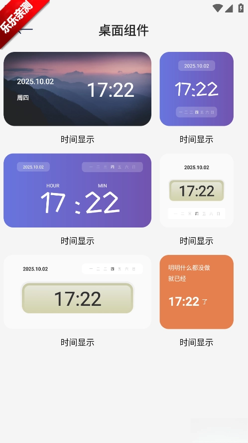 ZK悬浮助手最新版图5