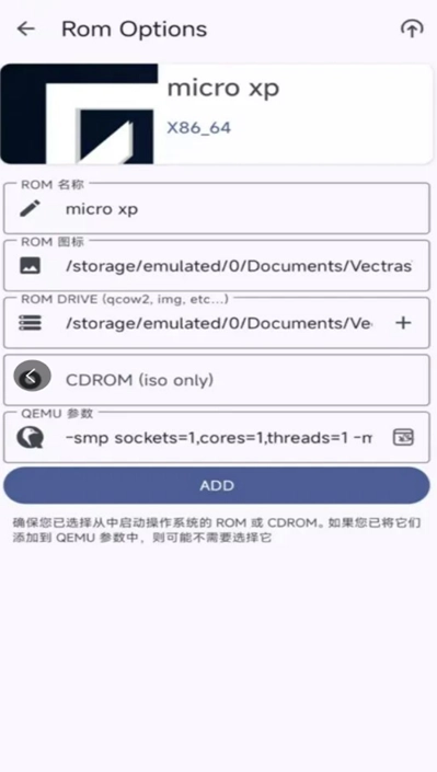 Vectras VM汉化版图3