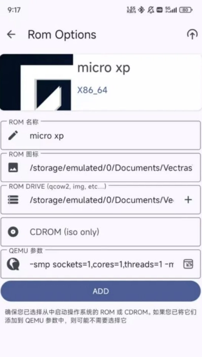 Vectras VM汉化版图2