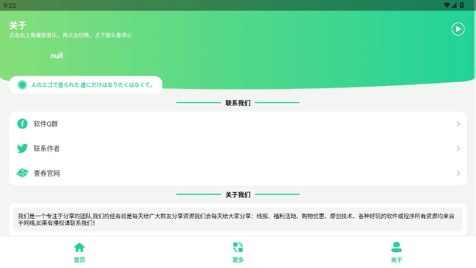 辞职信生成器软件手机版图4