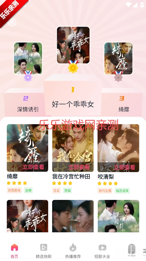 悟空免费剧场  安卓版图1