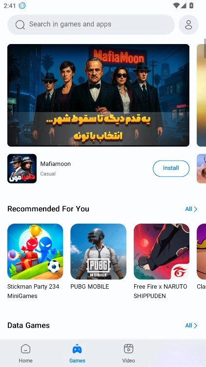 Myket应用商店手机版图1