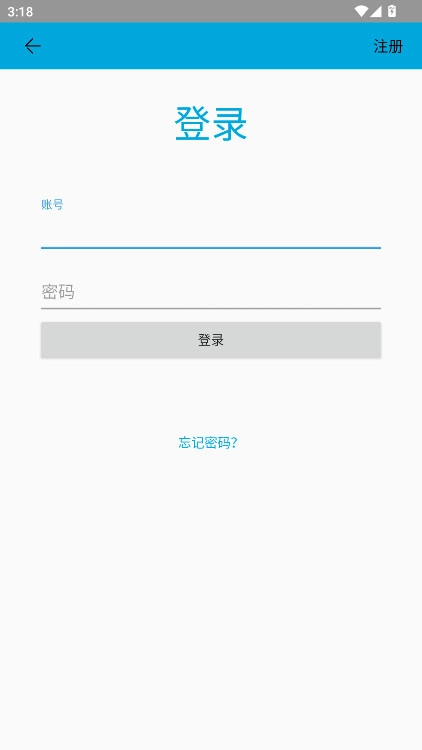 一步助手手机版图1