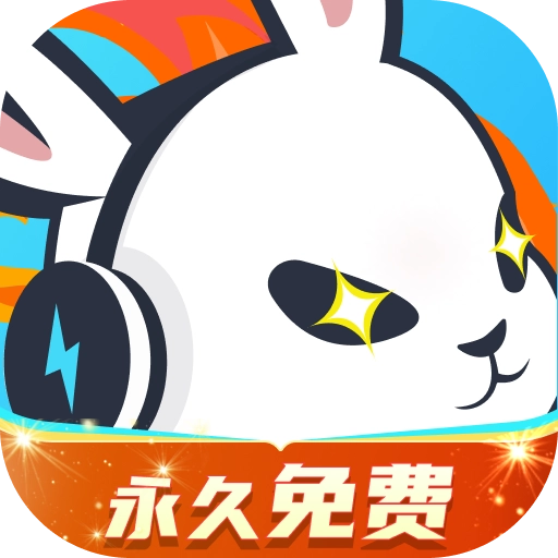 迅猛兔加速器  安卓版