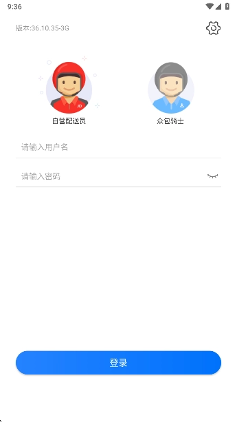小哥工作台京东最新版图1