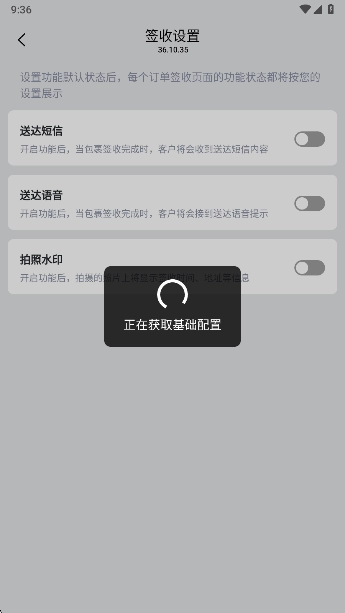 小哥工作台京东最新版图3
