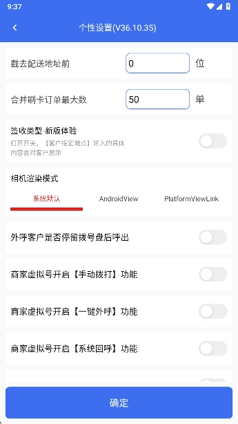 小哥工作台京东最新版图4