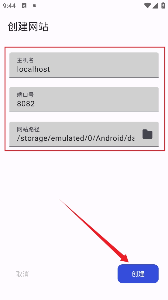 WSToolbox  安卓版图2