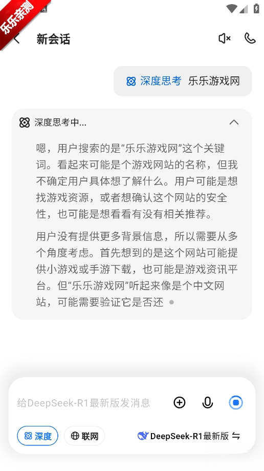 当贝ai正版图1